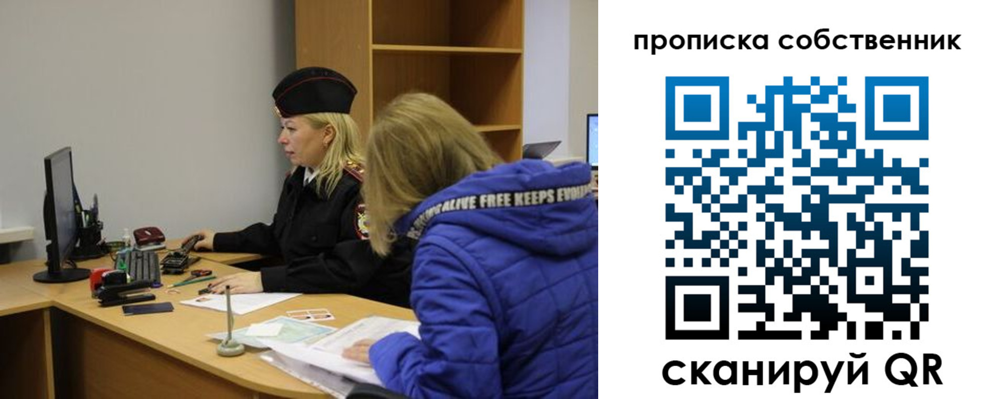временная регистрация в квартире в Глазове