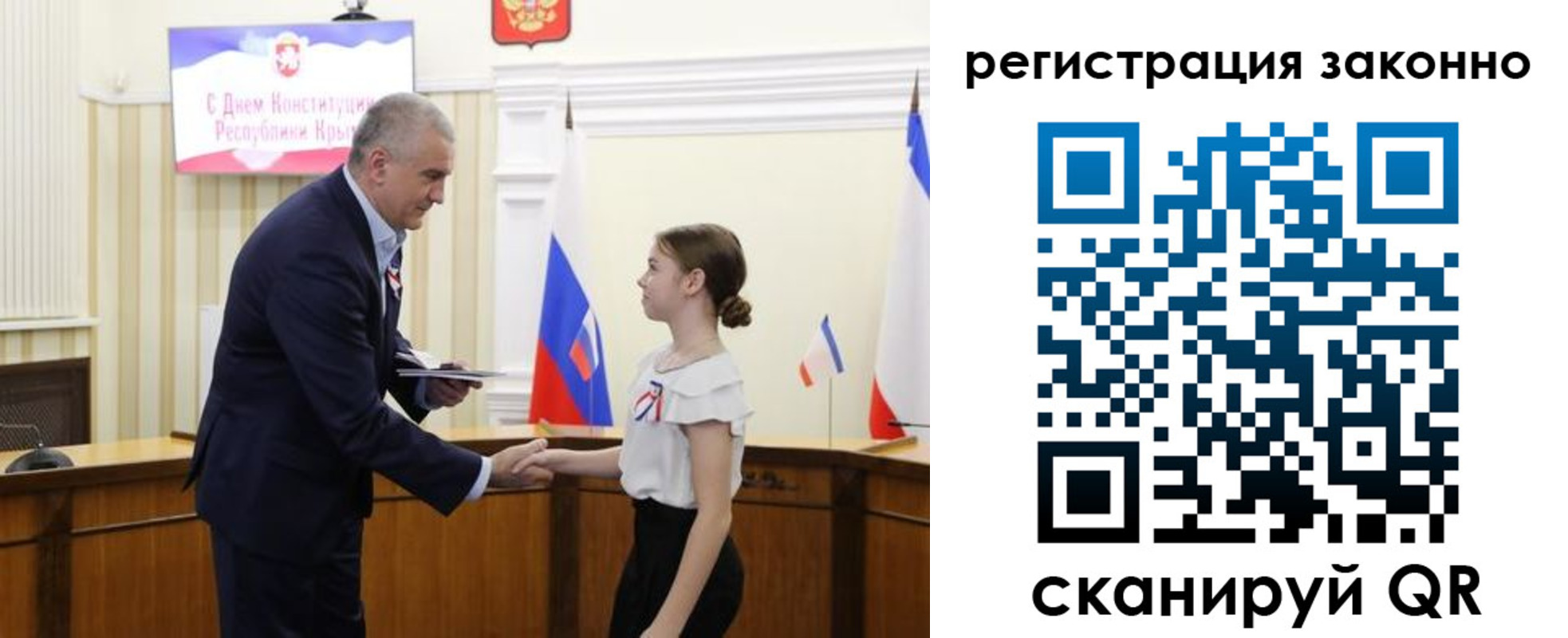 миграционный учет в Глазове